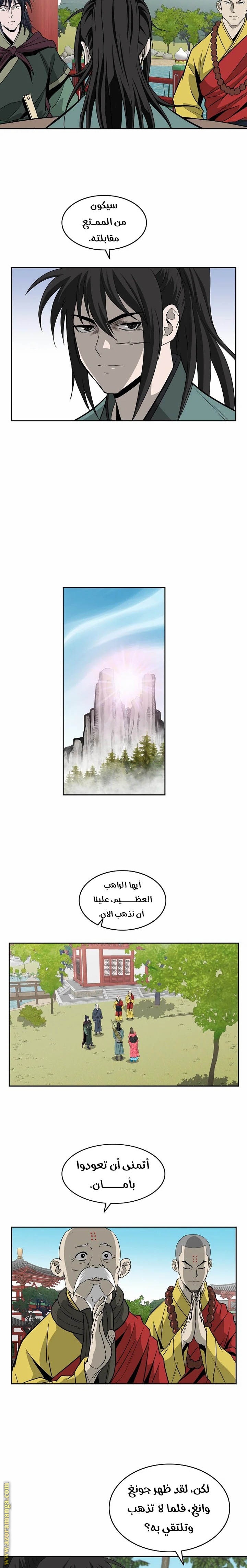 Read Bowblade Spirit AR Manga Online