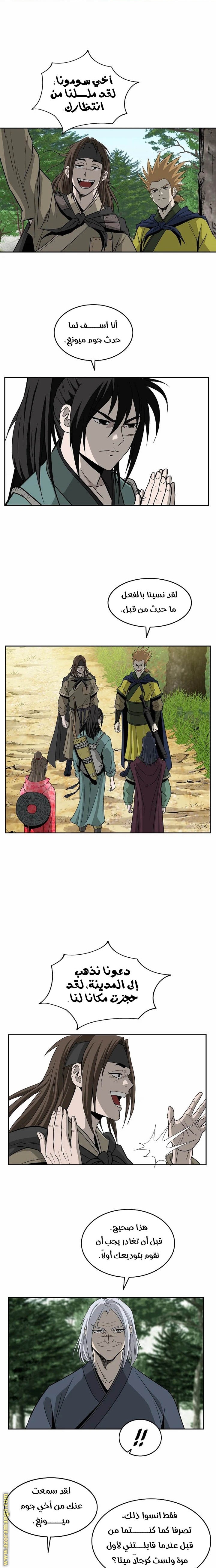 Read Bowblade Spirit AR Manga Online