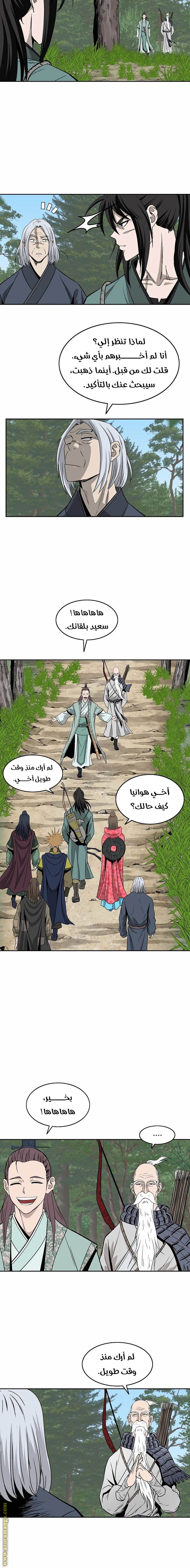 Read Bowblade Spirit AR Manga Online