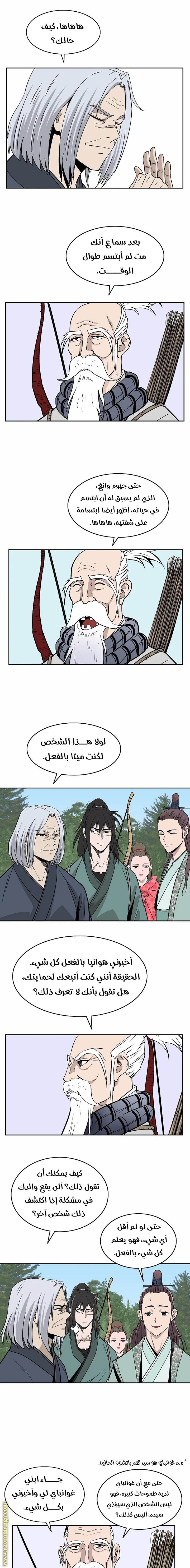 Read Bowblade Spirit AR Manga Online