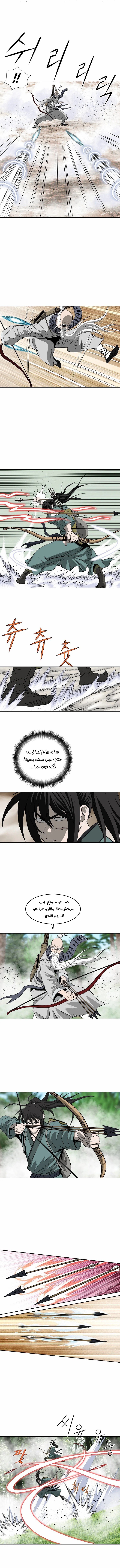 Read Bowblade Spirit AR Manga Online