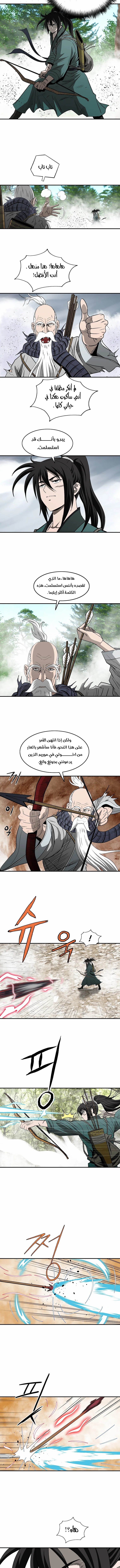 Read Bowblade Spirit AR Manga Online