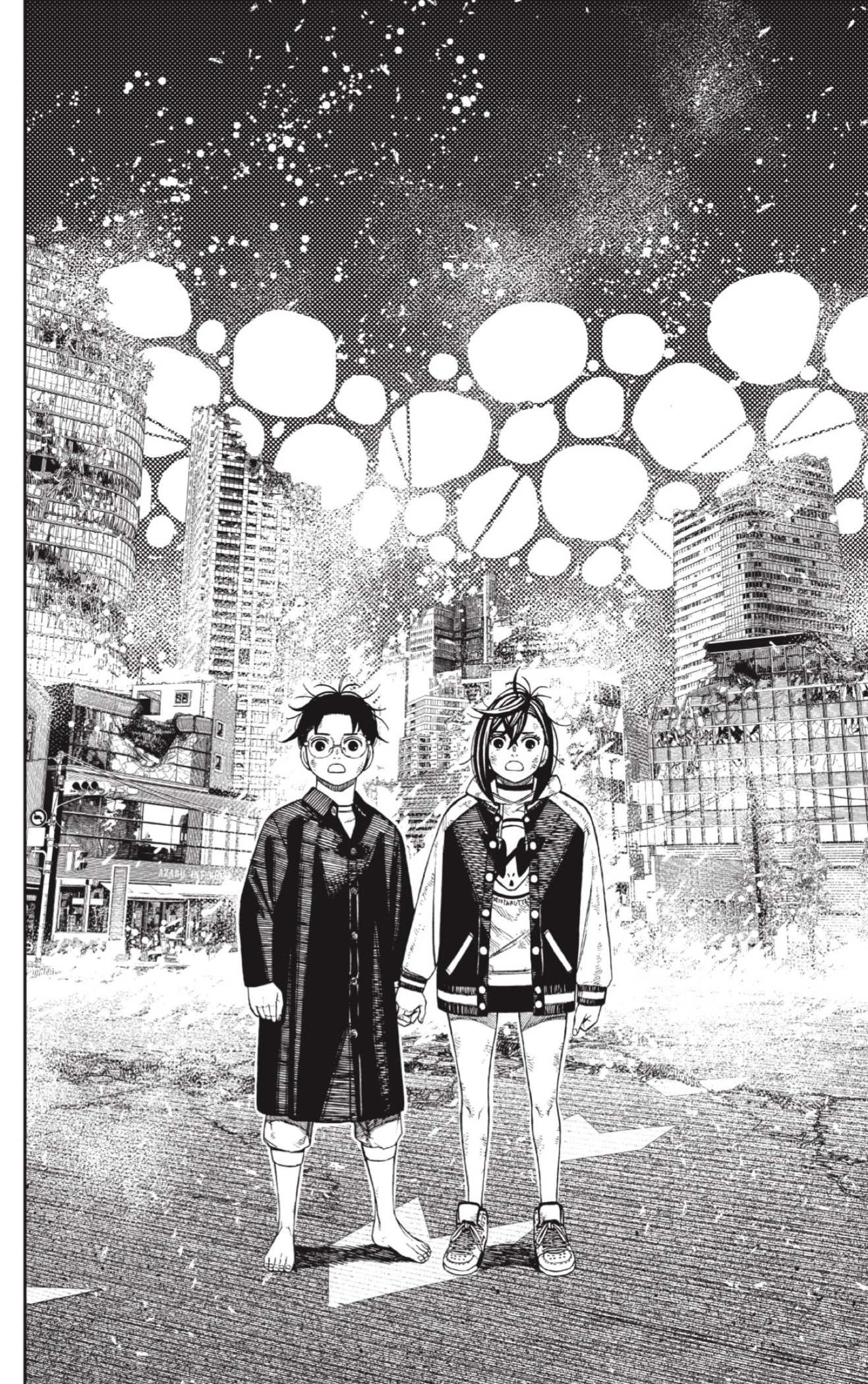 Read Dandadan AR Manga Online