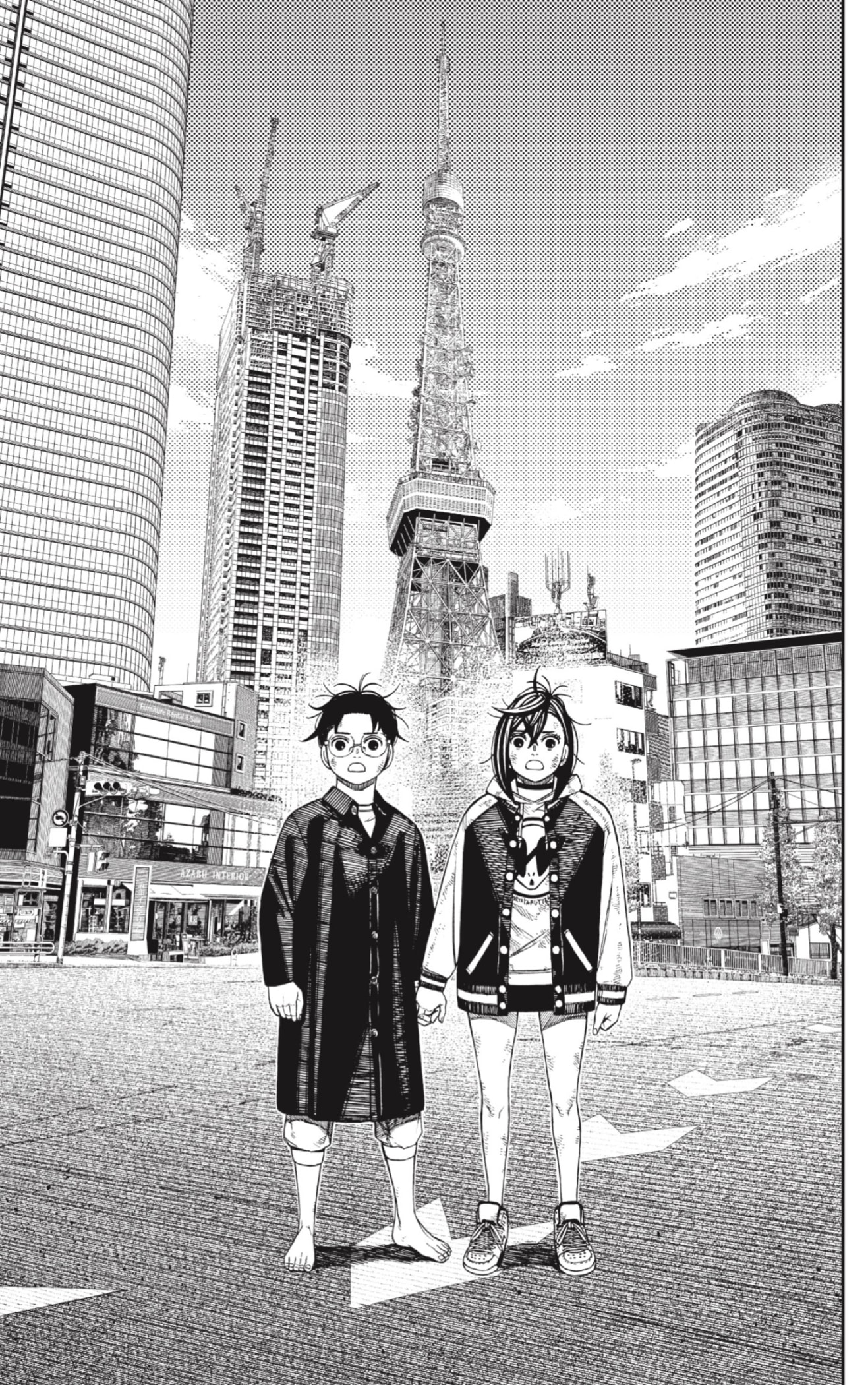 Read Dandadan AR Manga Online