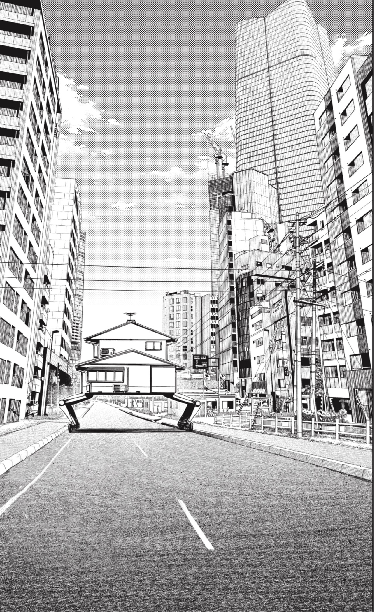 Read Dandadan AR Manga Online