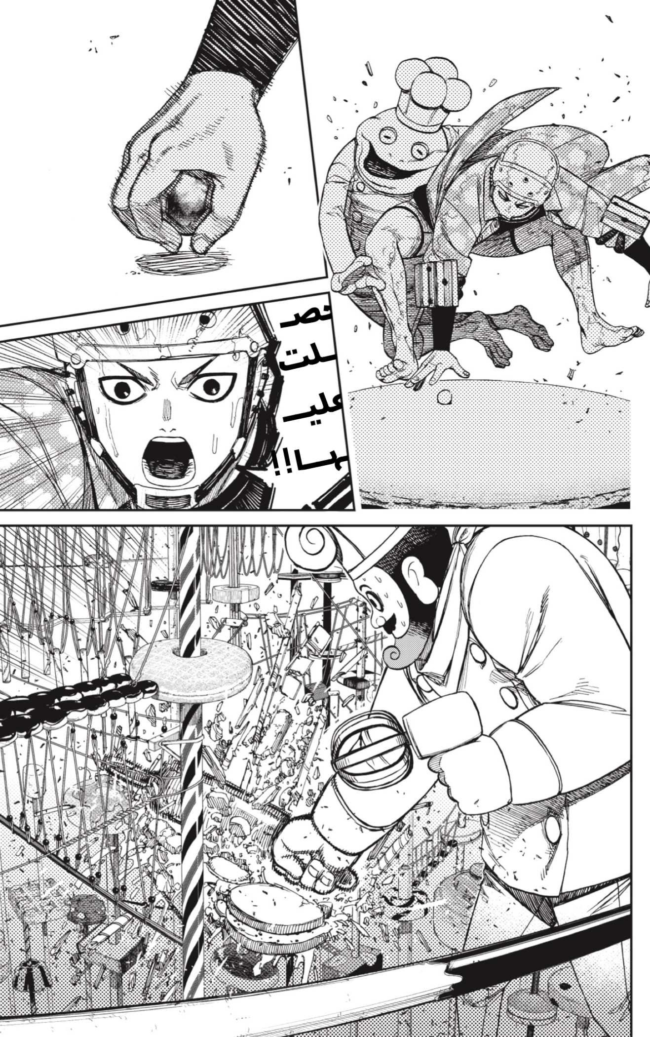 Read Dandadan AR Manga Online