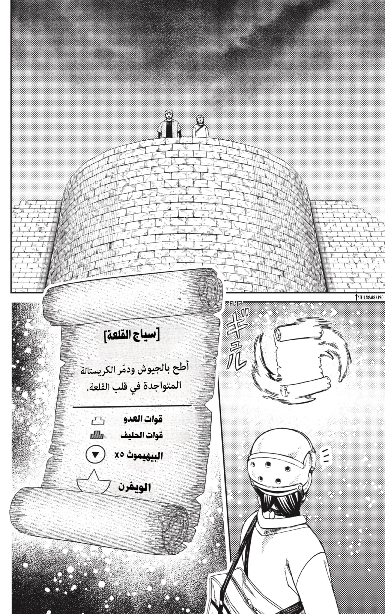 Read Dandadan AR Manga Online