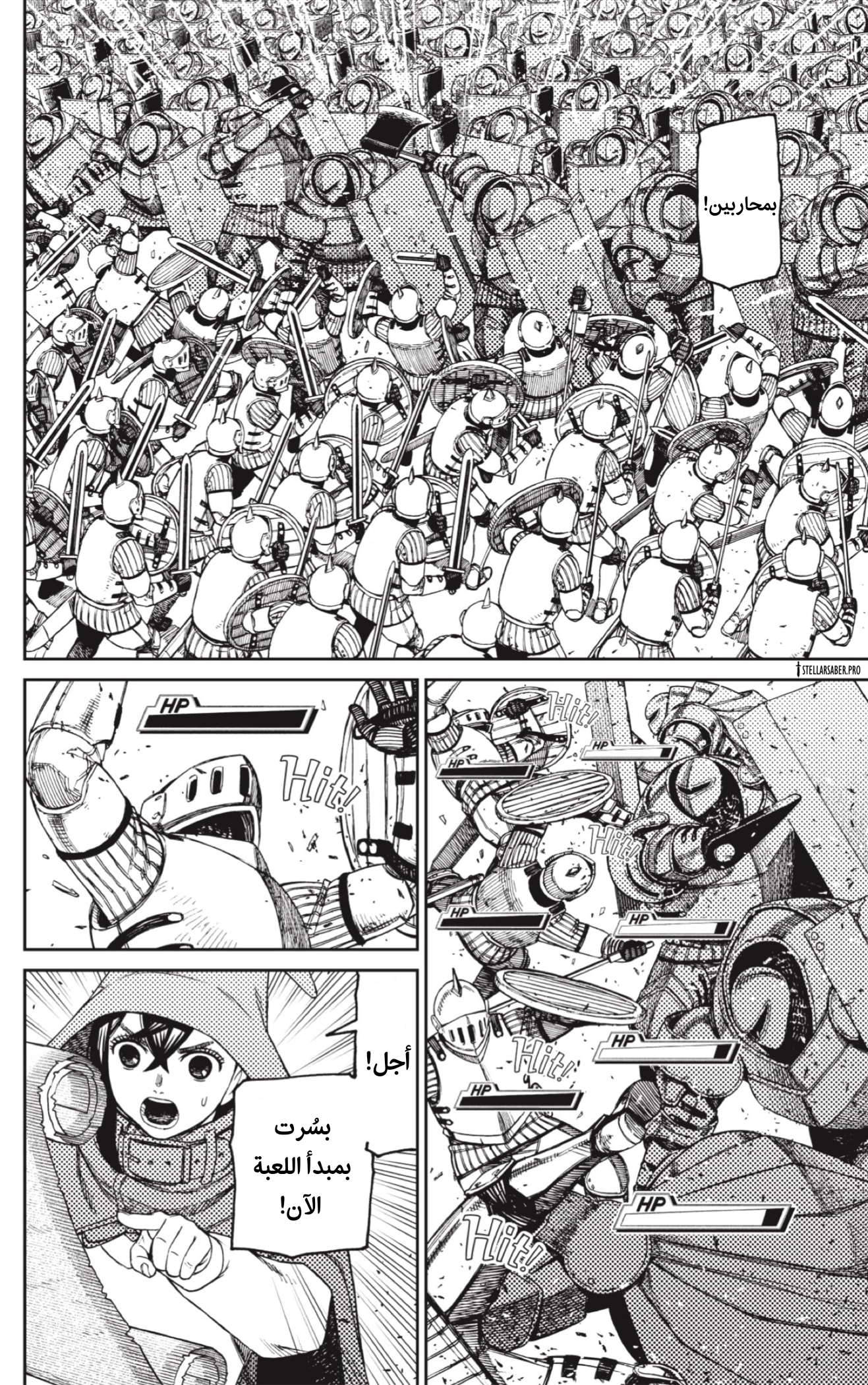Read Dandadan AR Manga Online