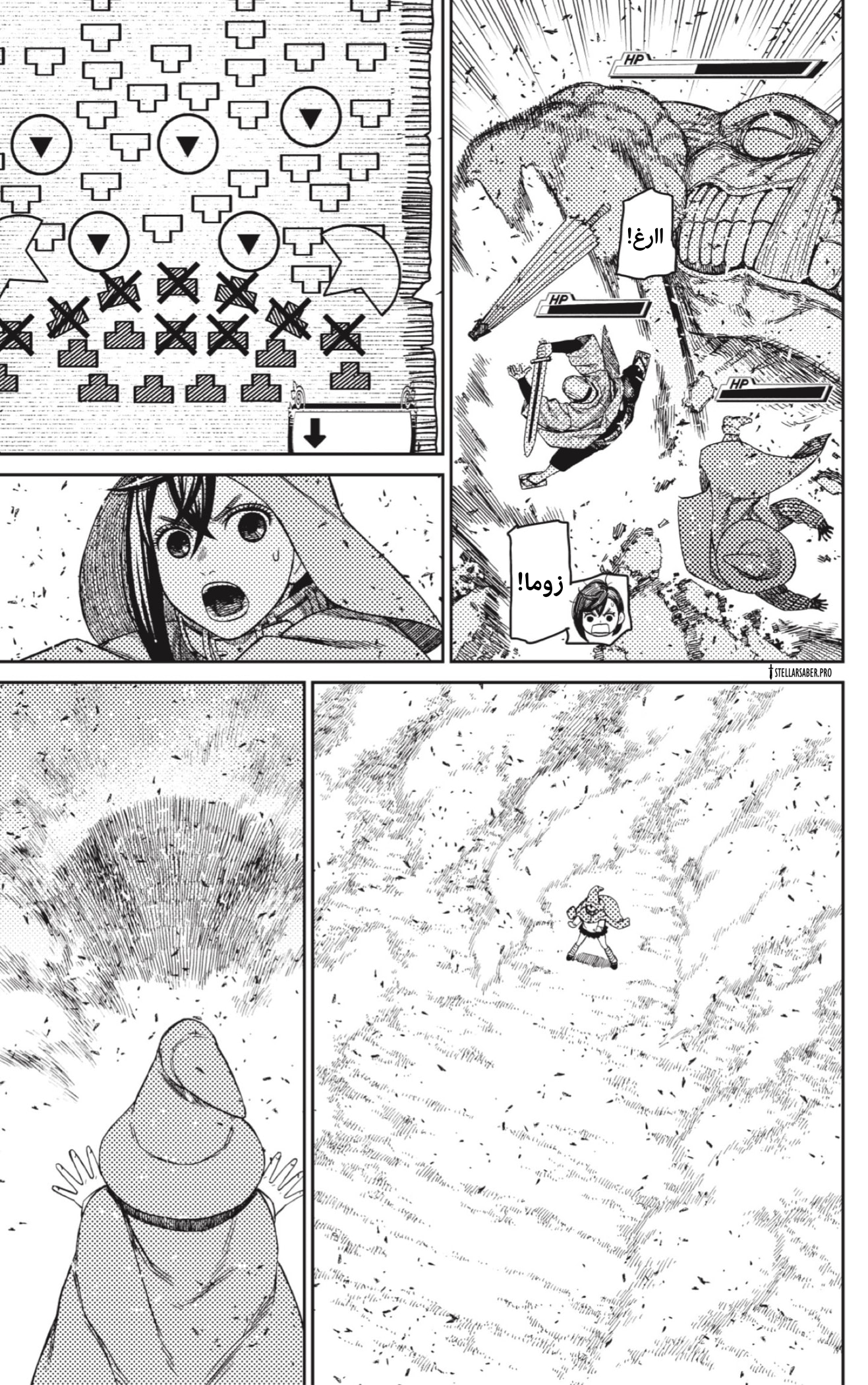 Read Dandadan AR Manga Online
