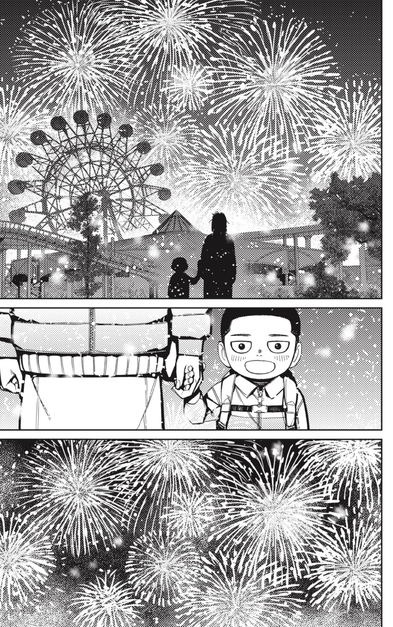 Read Dandadan AR Manga Online