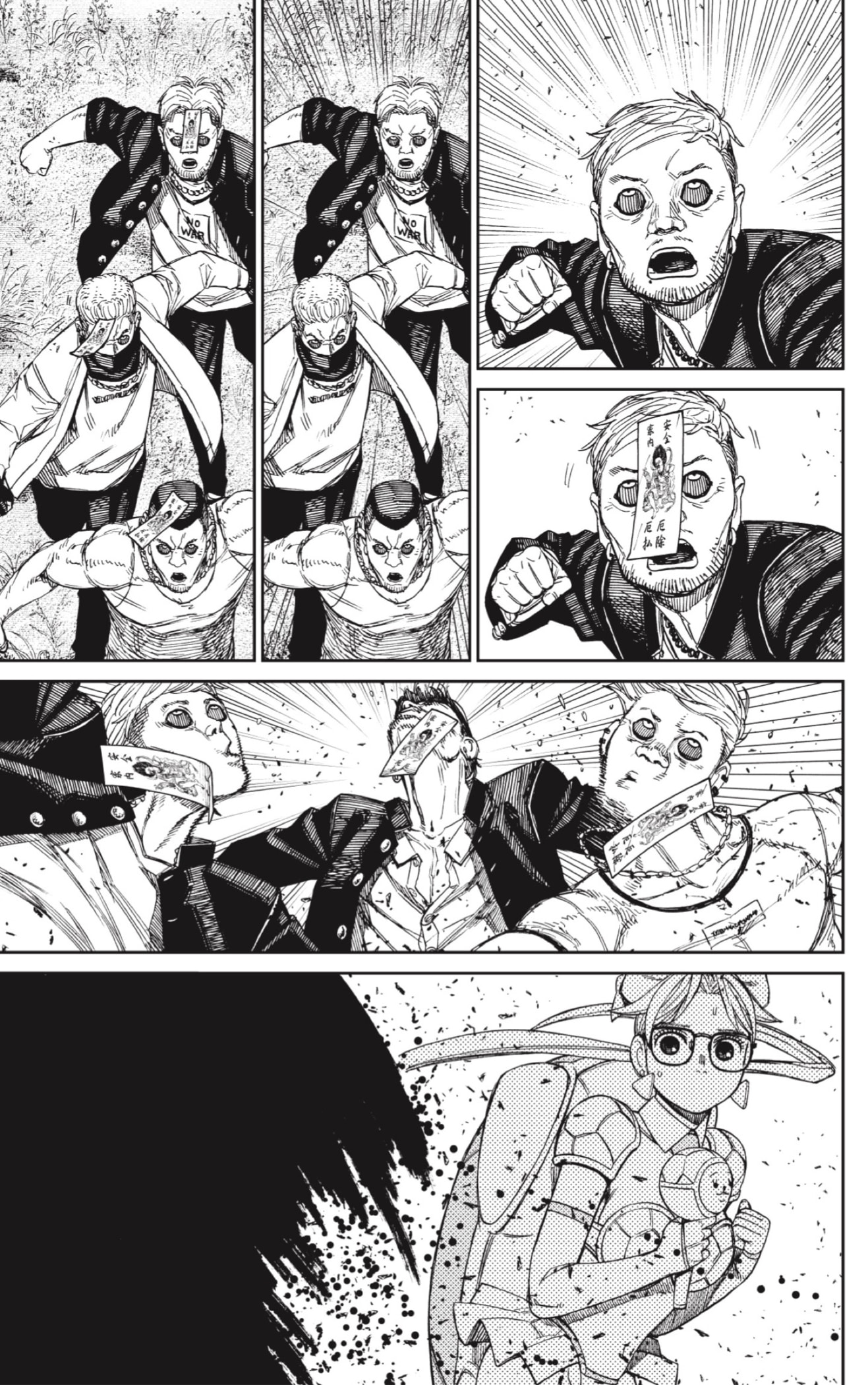 Read Dandadan AR Manga Online