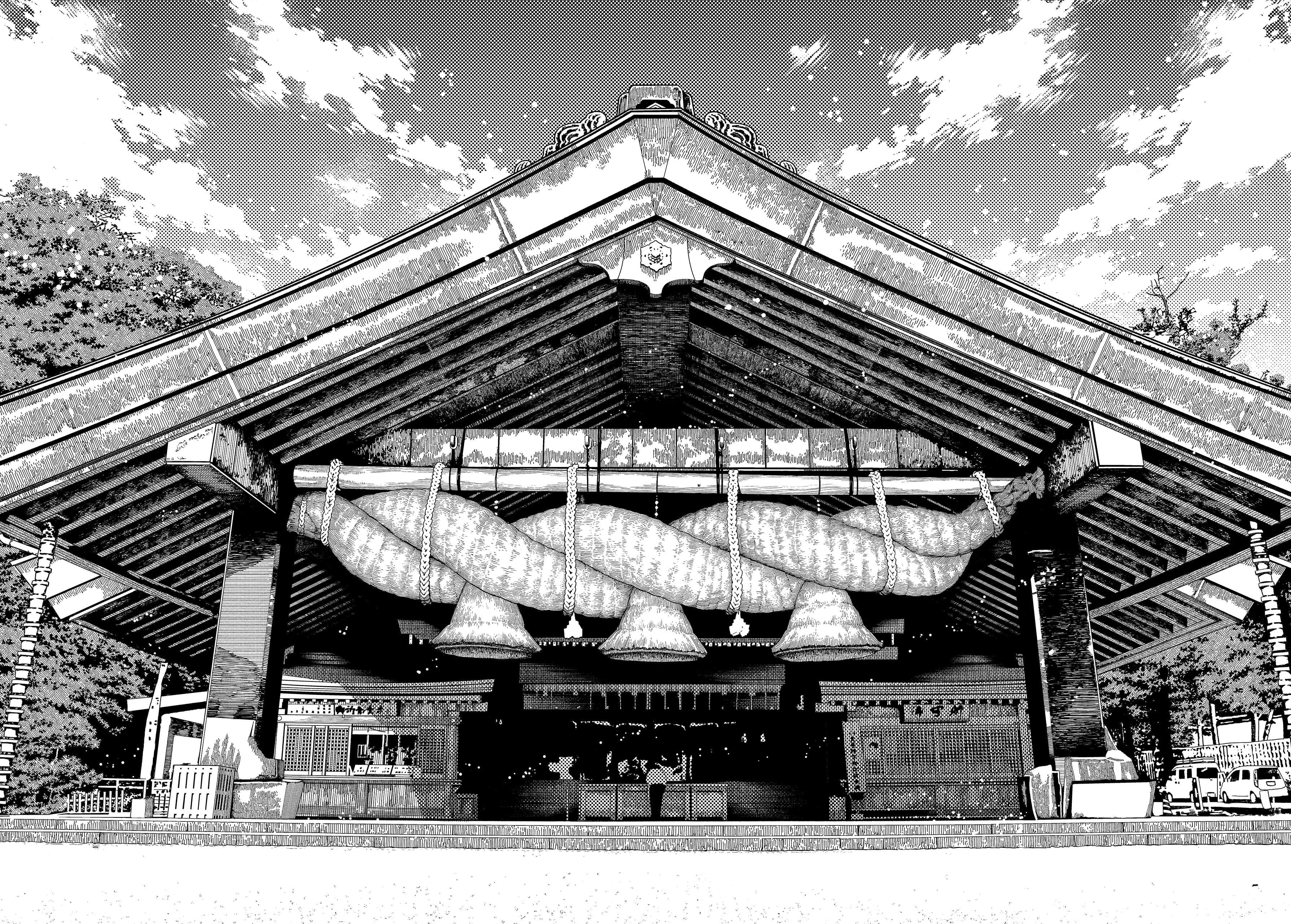 Read Dandadan AR Manga Online