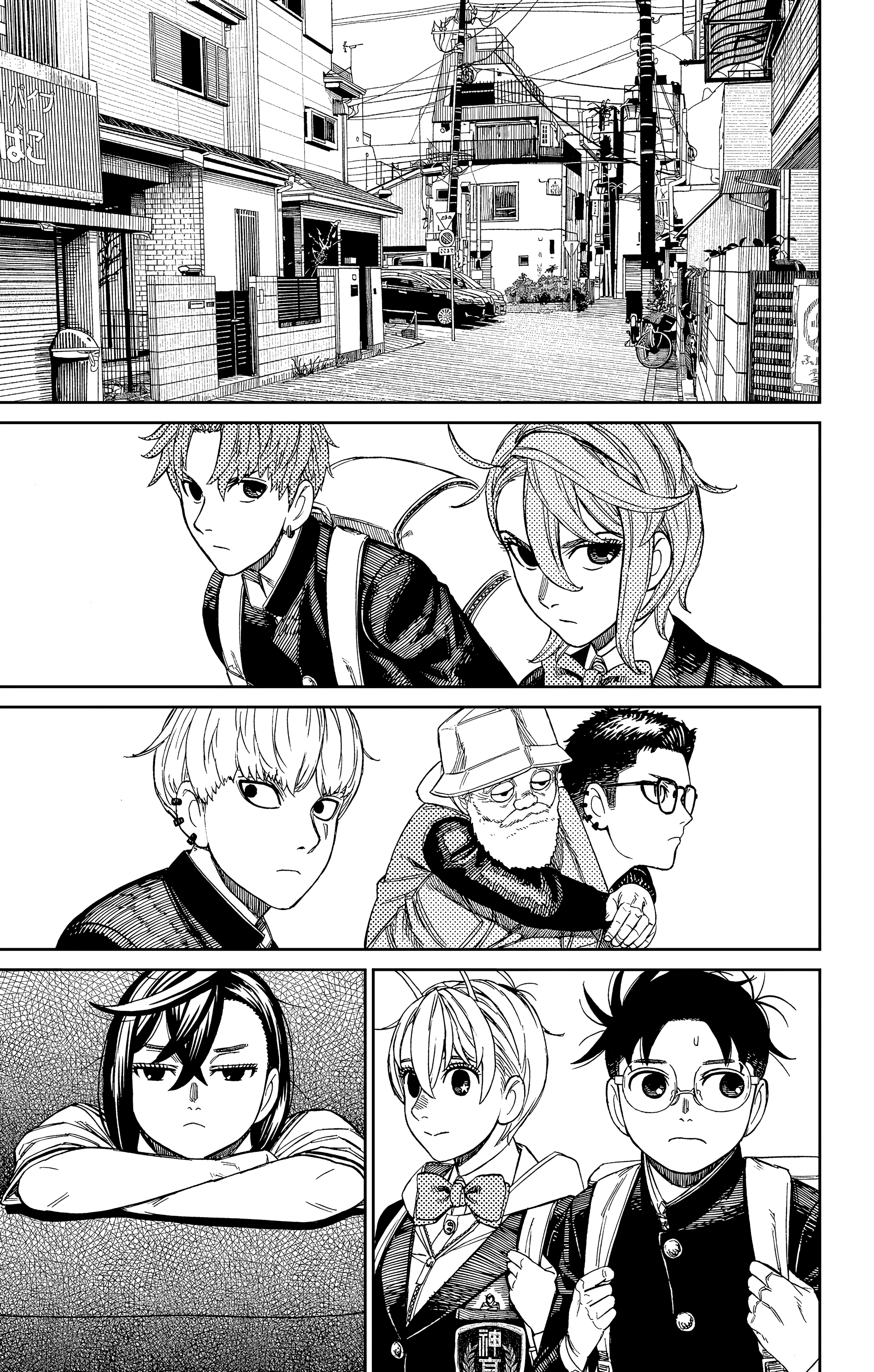 Read Dandadan AR Manga Online