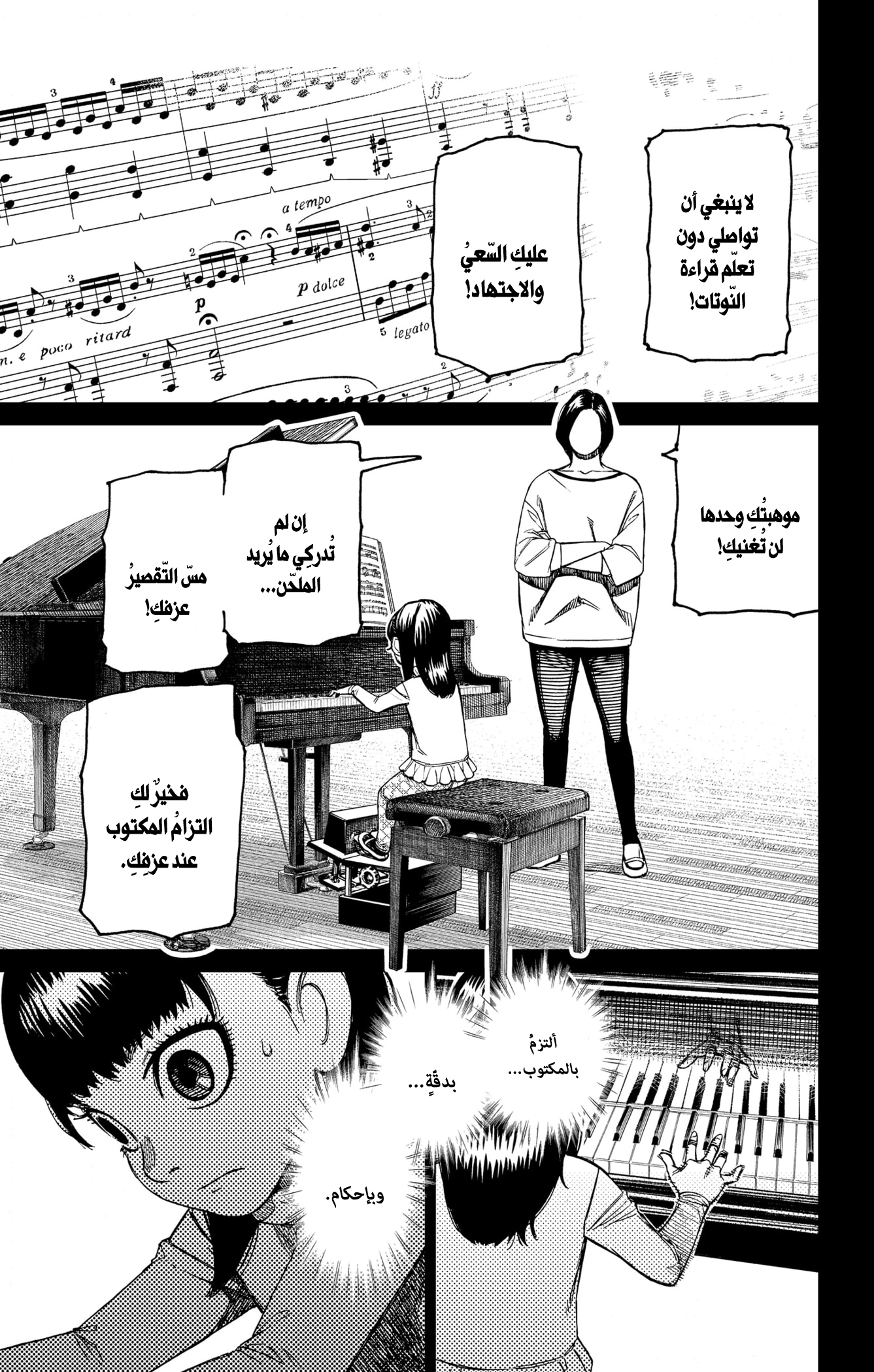 Read Dandadan AR Manga Online