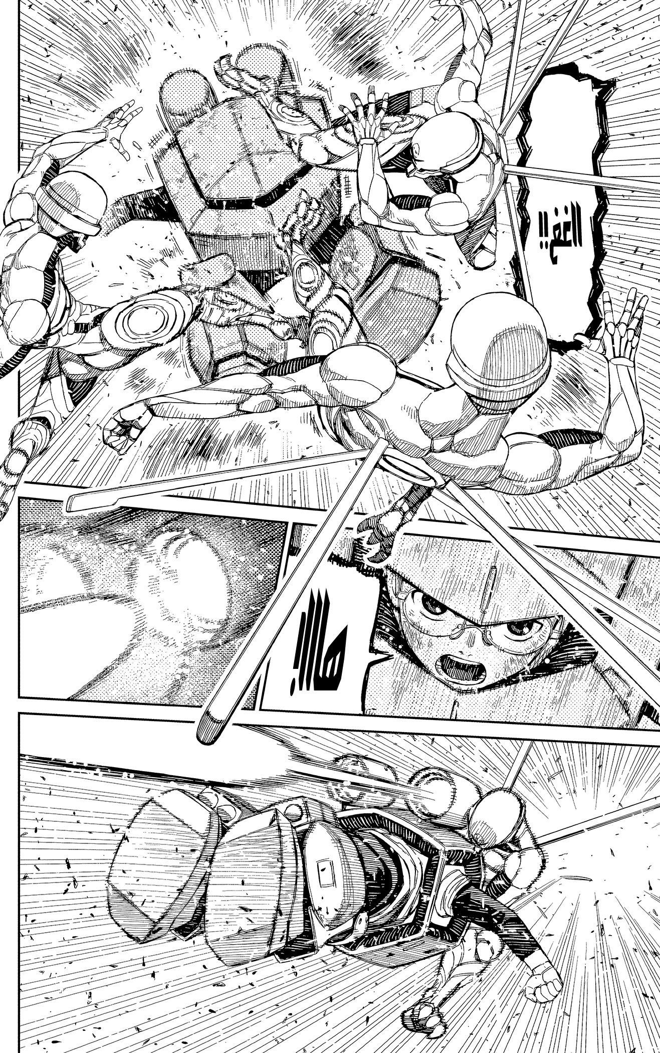Read Dandadan AR Manga Online
