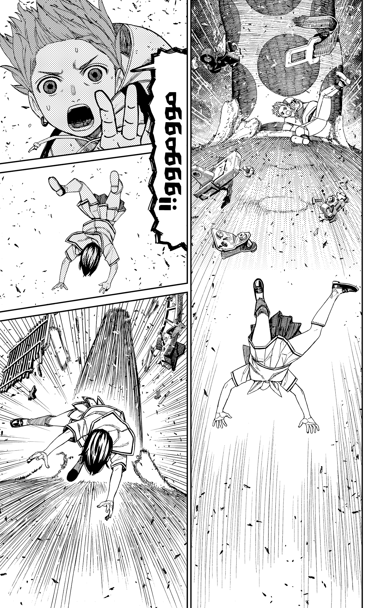 Read Dandadan AR Manga Online