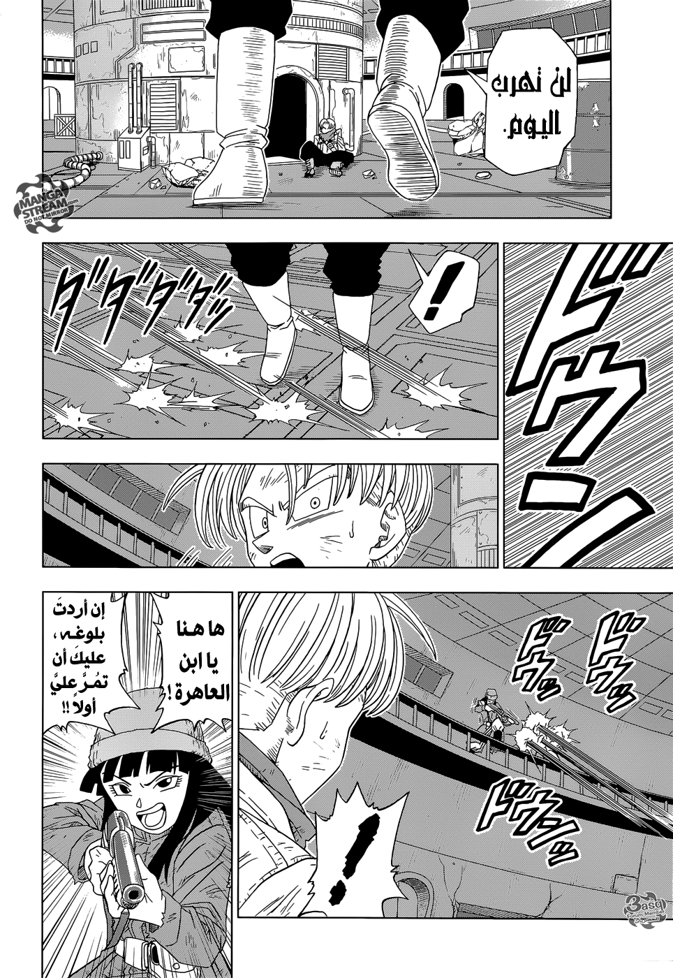 Read Dragon Ball Super AR Manga Online