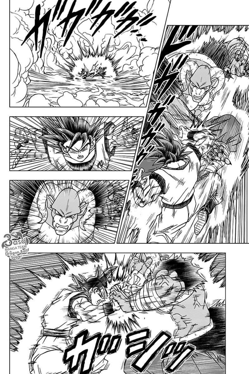 Read Dragon Ball Super AR Manga Online