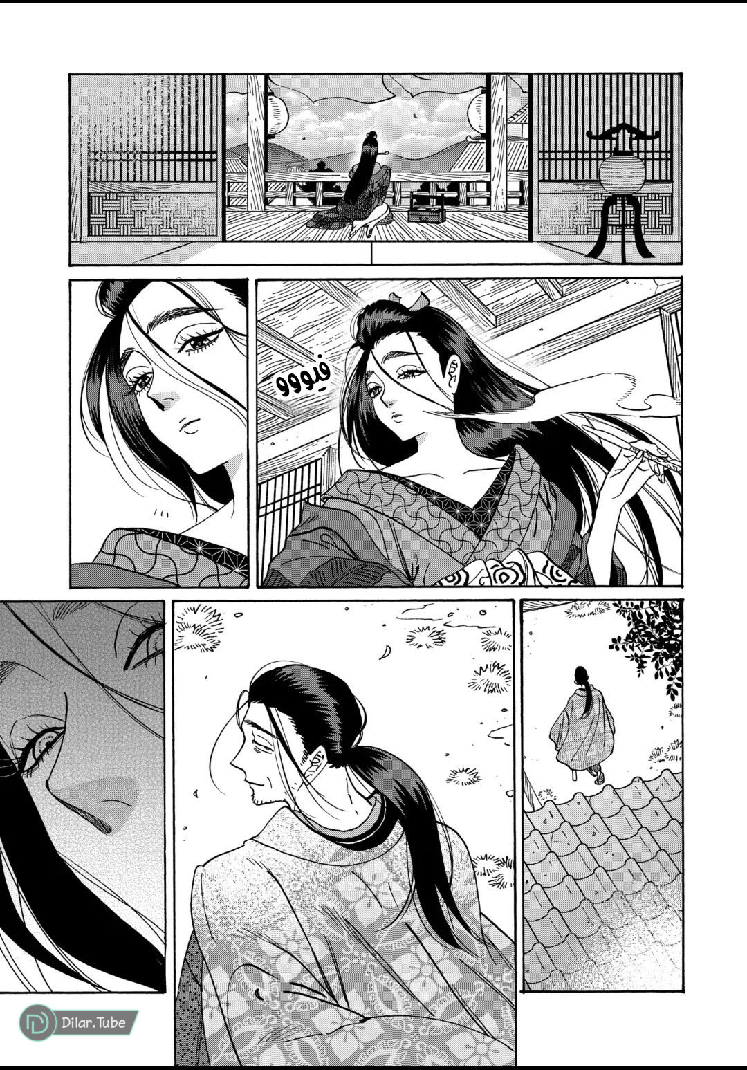 Read Firefly Wedding AR Manga Online