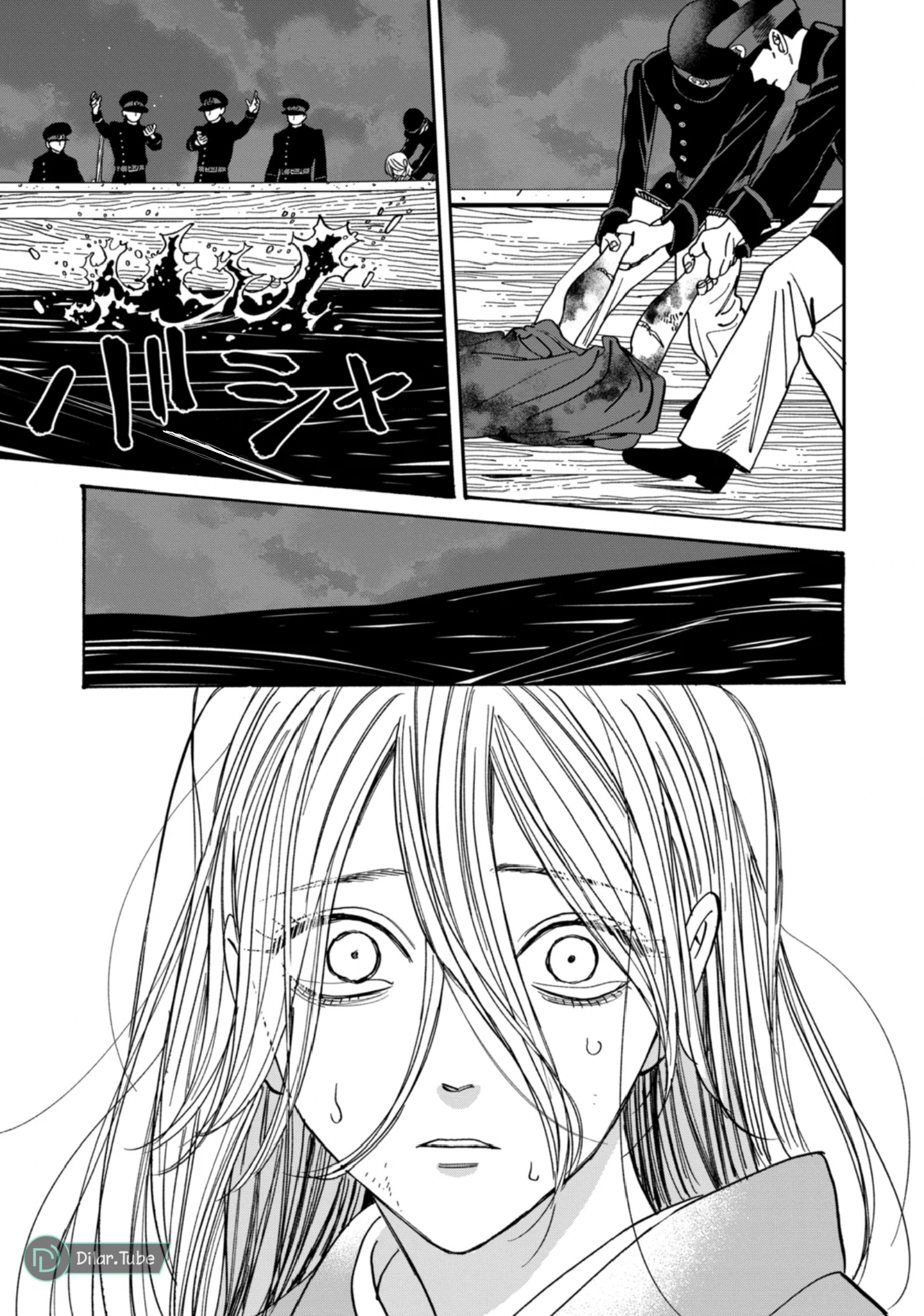 Read Firefly Wedding AR Manga Online