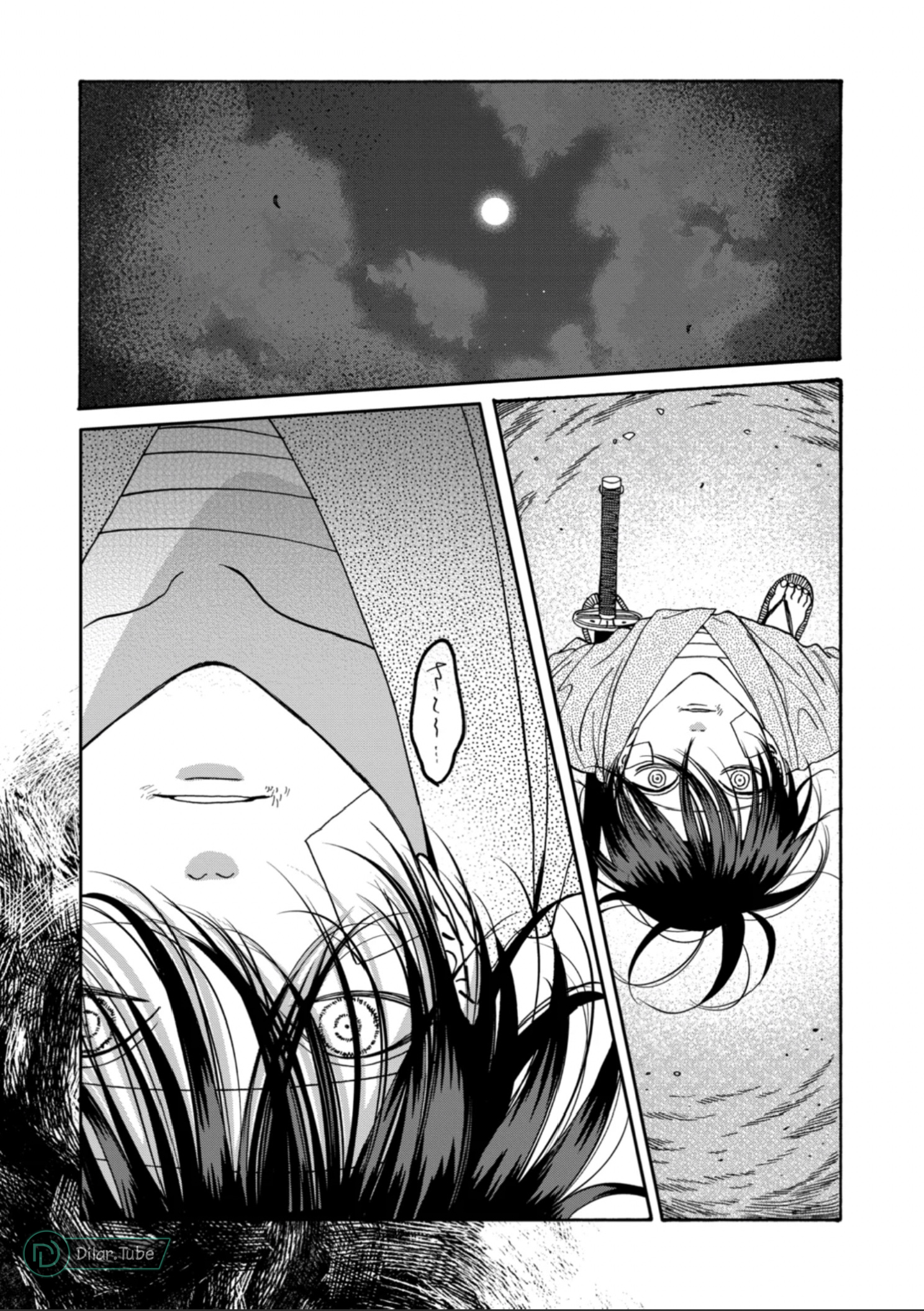 Read Firefly Wedding AR Manga Online