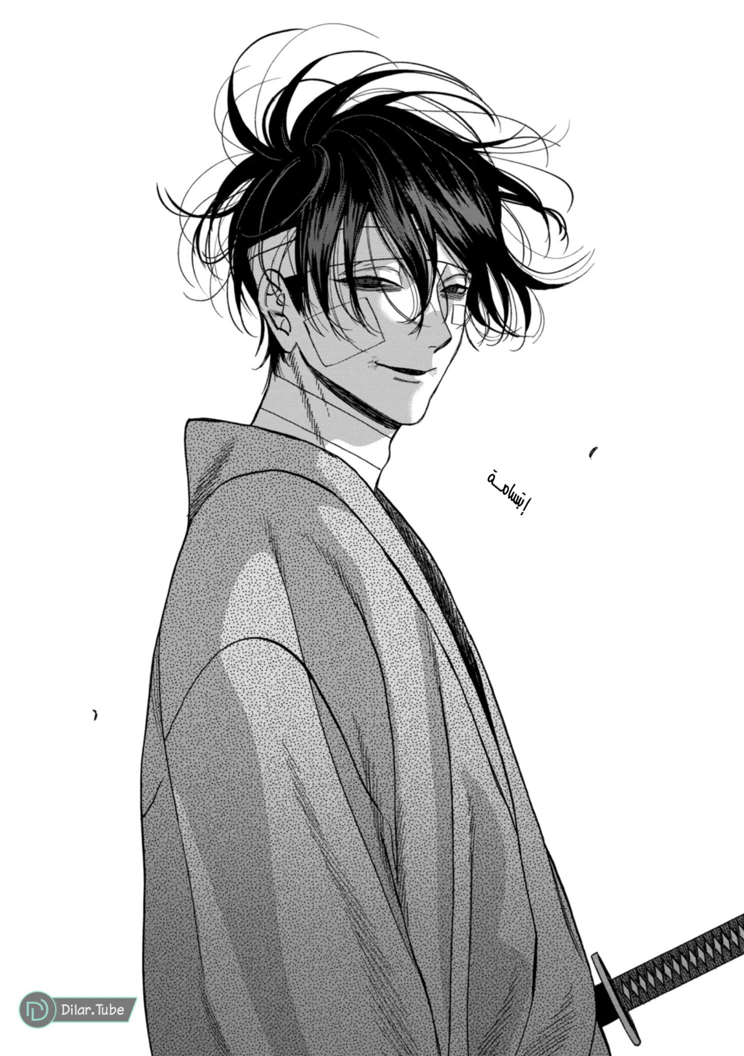 Read Firefly Wedding AR Manga Online