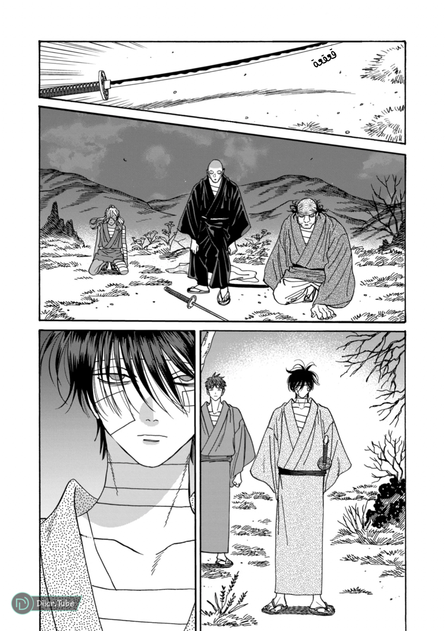 Read Firefly Wedding AR Manga Online