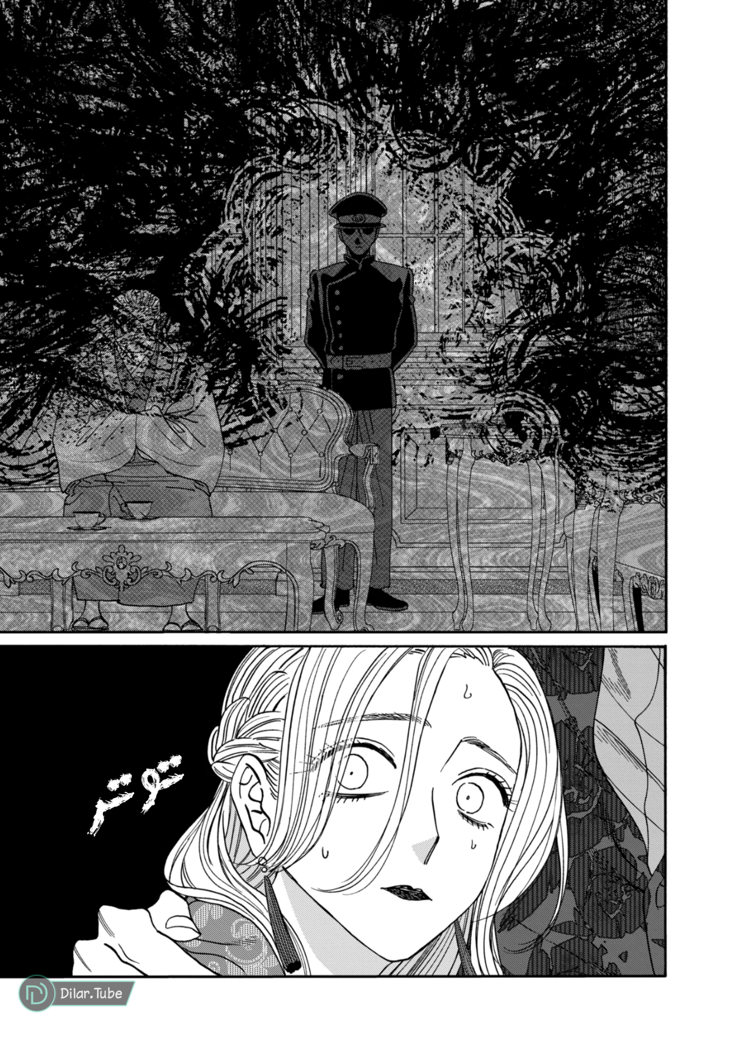Read Firefly Wedding AR Manga Online