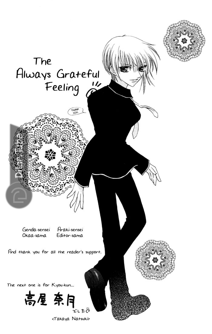 Read Fruits basket AR Manga Online
