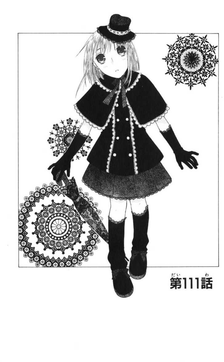 Read Fruits basket AR Manga Online