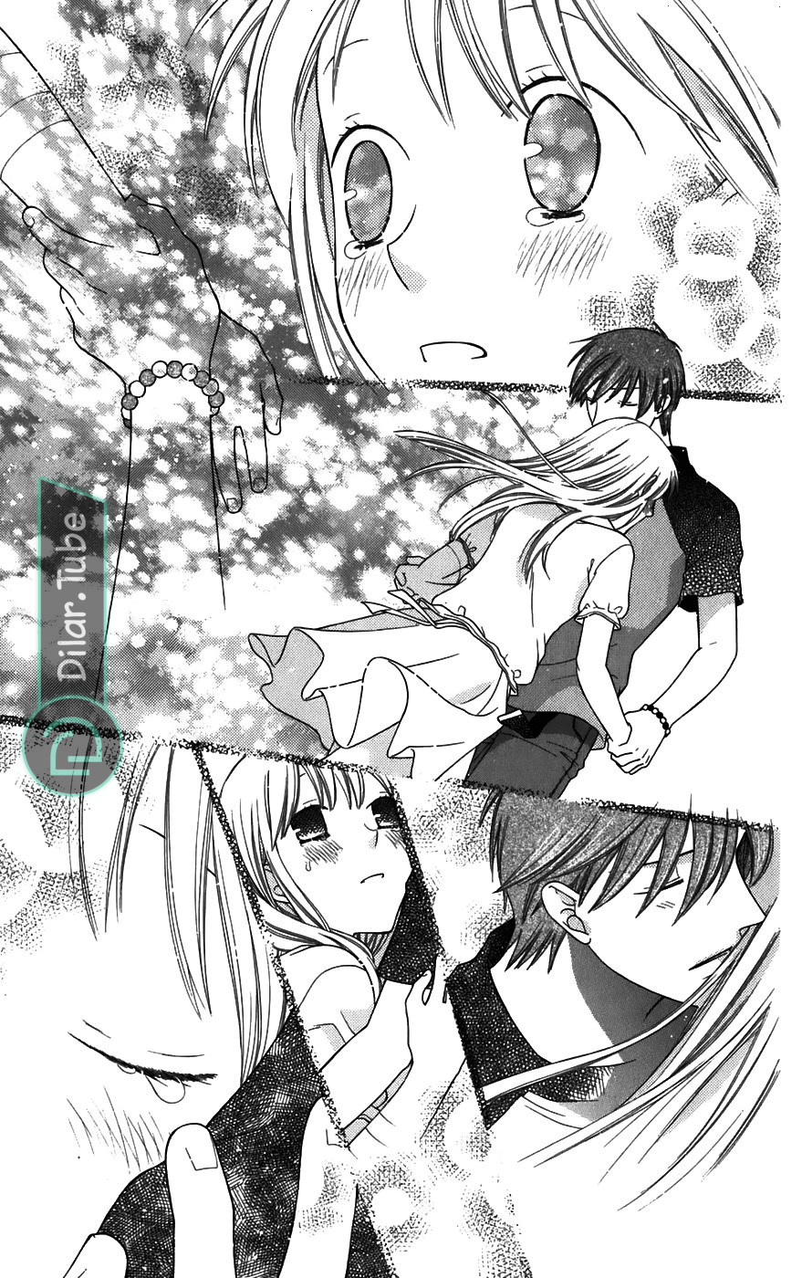 Read Fruits basket AR Manga Online