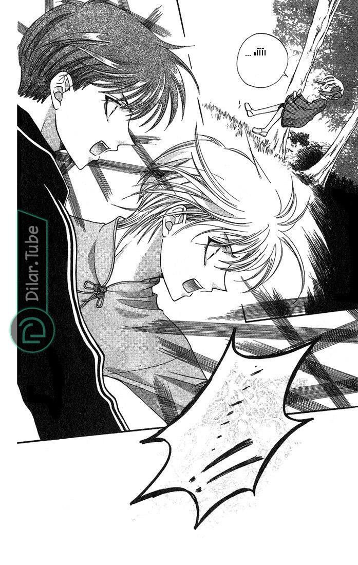 Read Fruits basket AR Manga Online