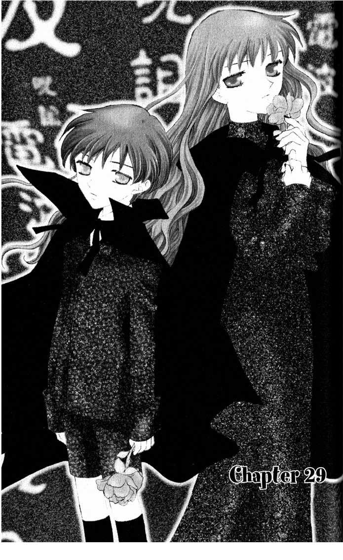 Read Fruits basket AR Manga Online