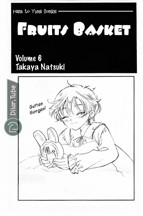 Read Fruits basket AR Manga Online