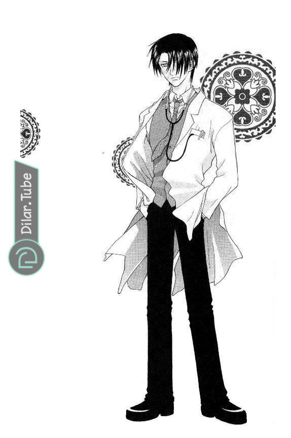 Read Fruits basket AR Manga Online