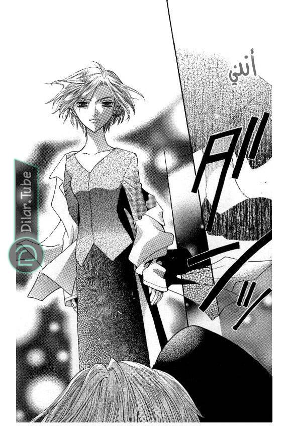 Read Fruits basket AR Manga Online