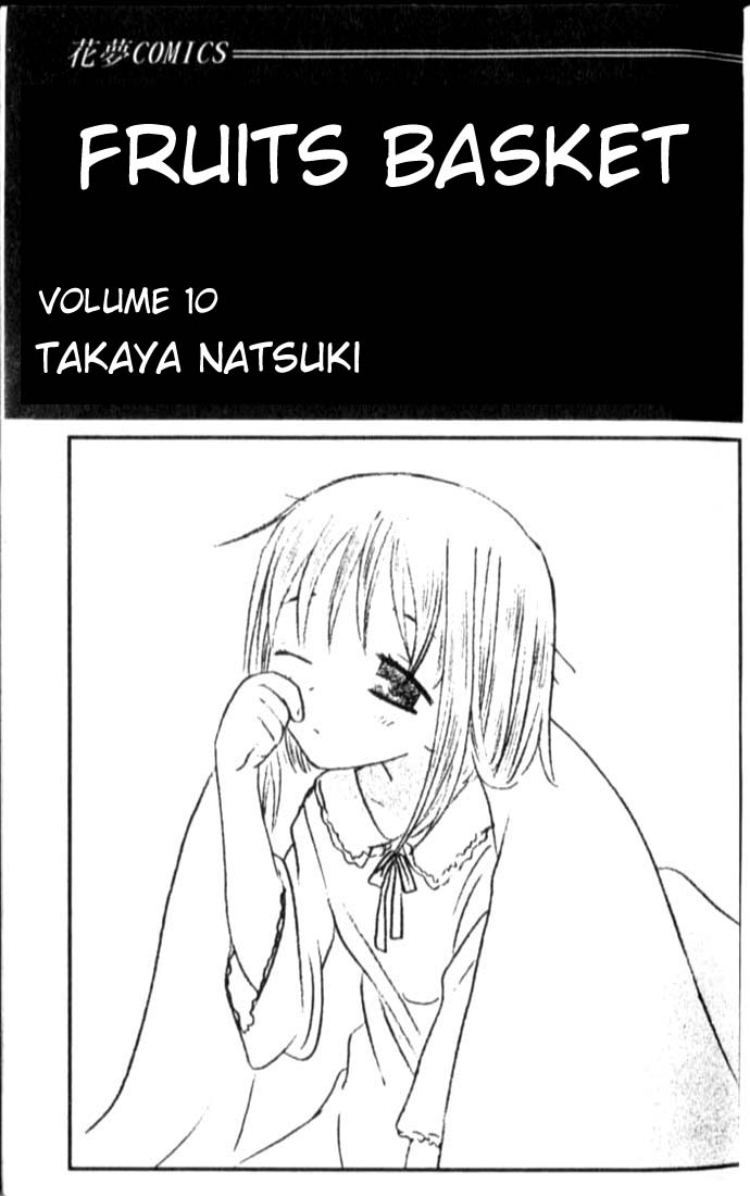 Read Fruits basket AR Manga Online