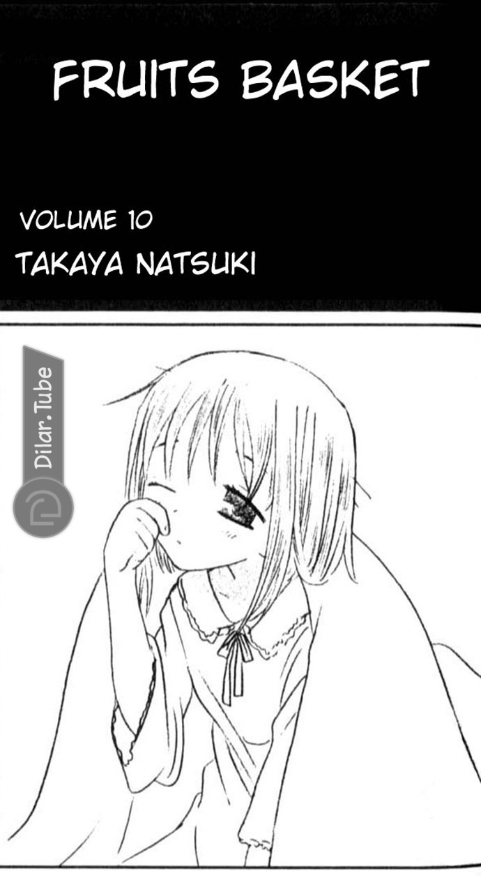 Read Fruits basket AR Manga Online