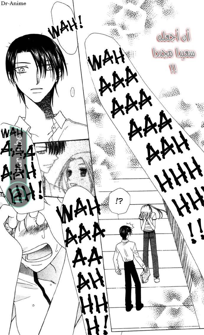 Read Fruits basket AR Manga Online