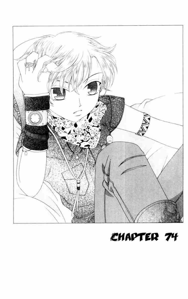 Read Fruits basket AR Manga Online