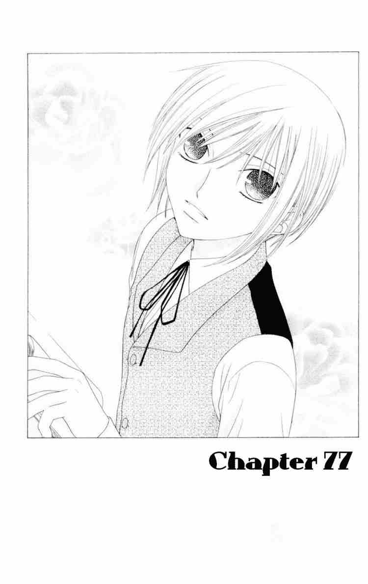 Read Fruits basket AR Manga Online
