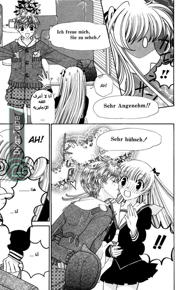 Read Fruits basket AR Manga Online
