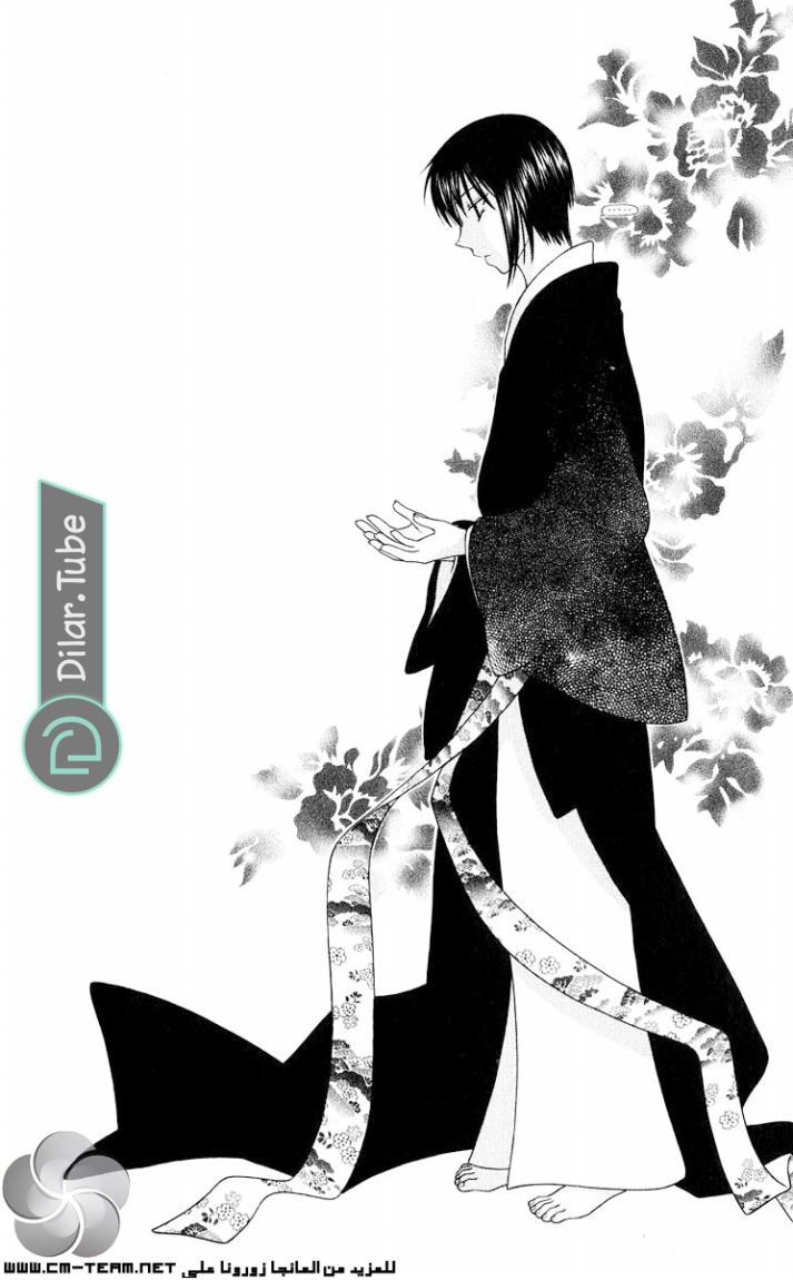Read Fruits basket AR Manga Online