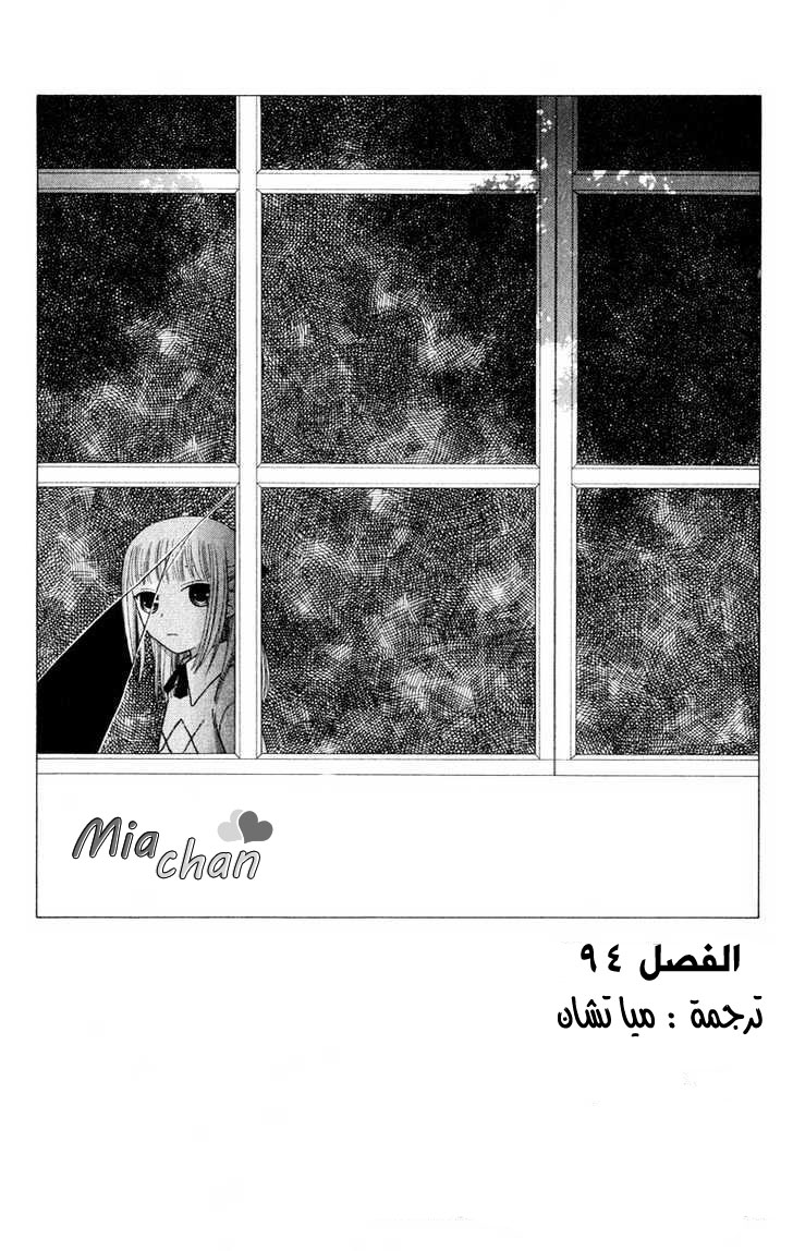 Read Fruits basket AR Manga Online