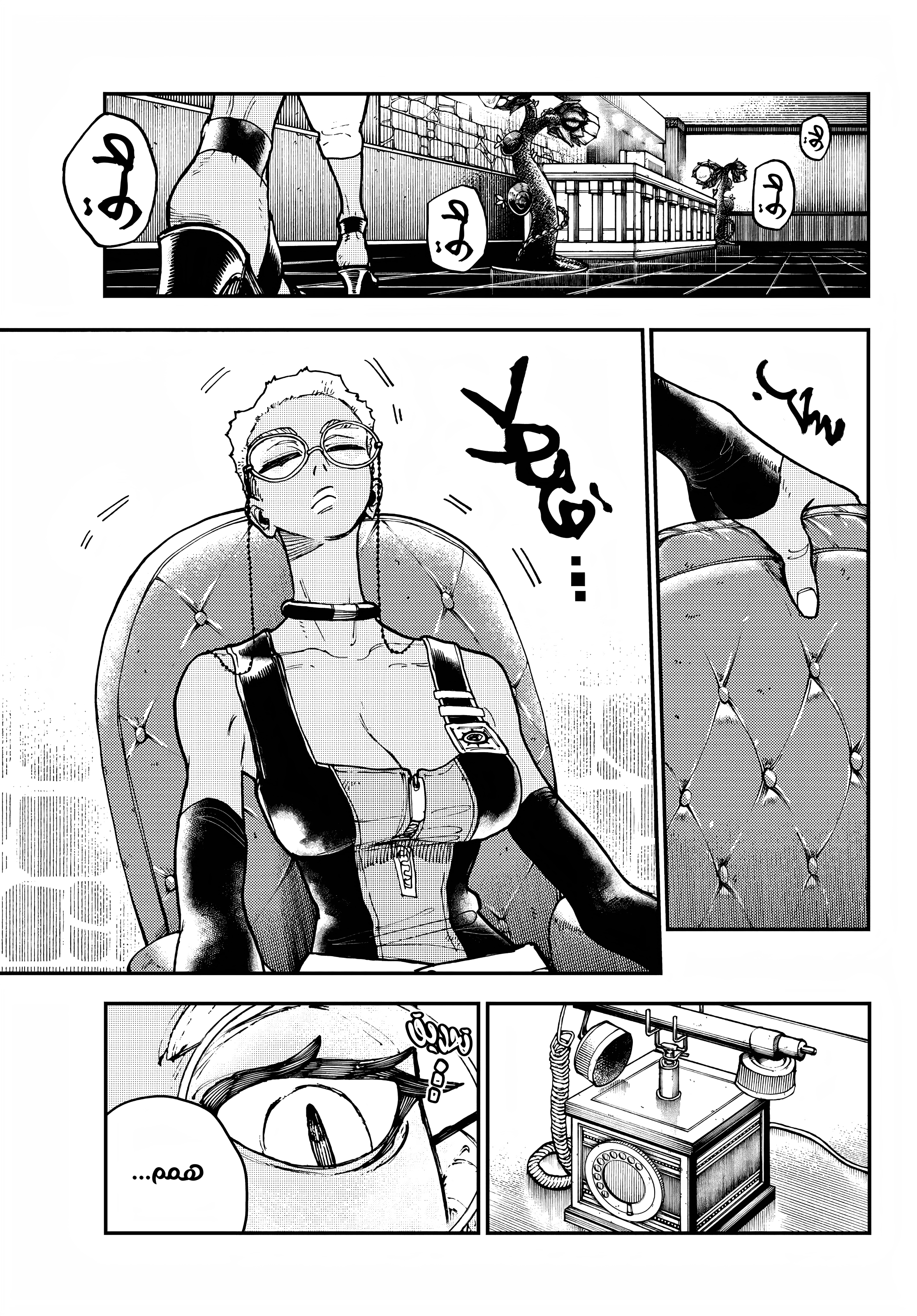 Read GachiAkuta AR Manga Online
