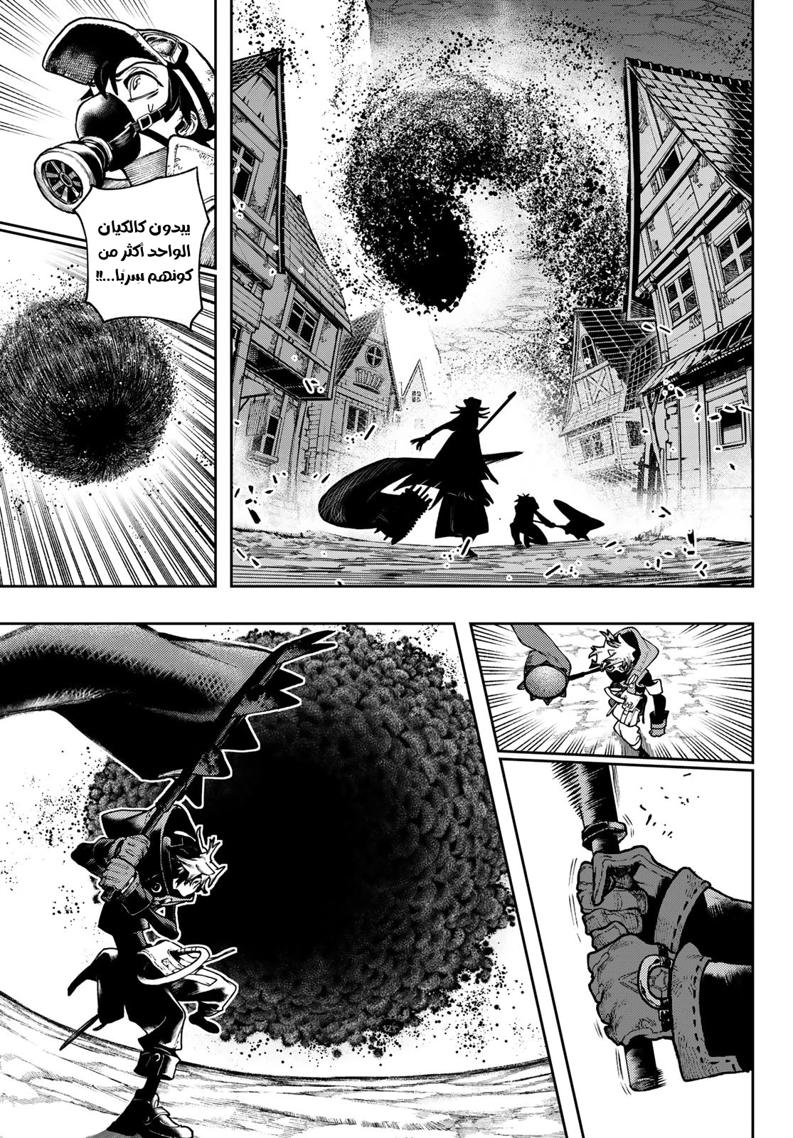 Read GachiAkuta AR Manga Online