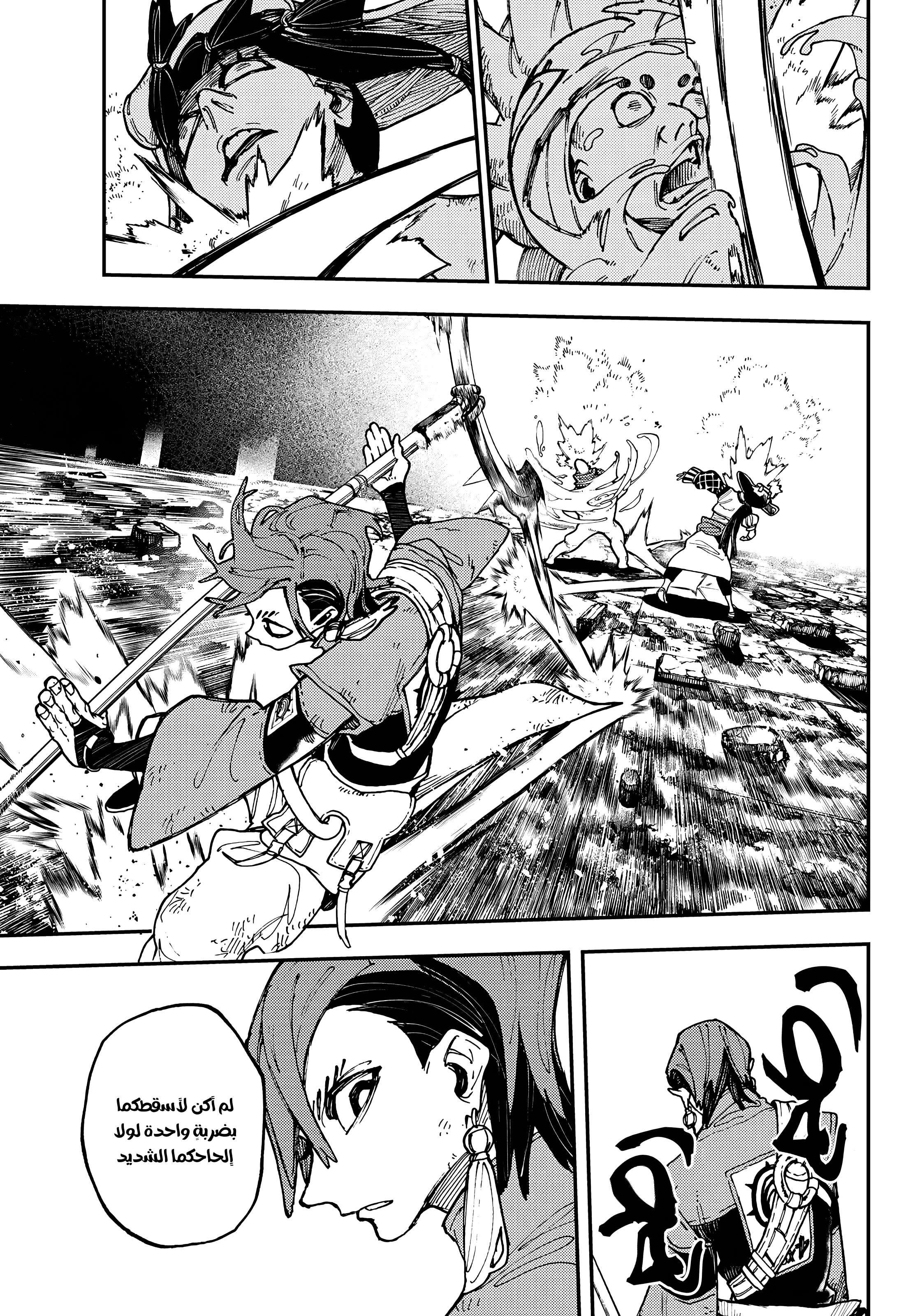 Read GachiAkuta AR Manga Online