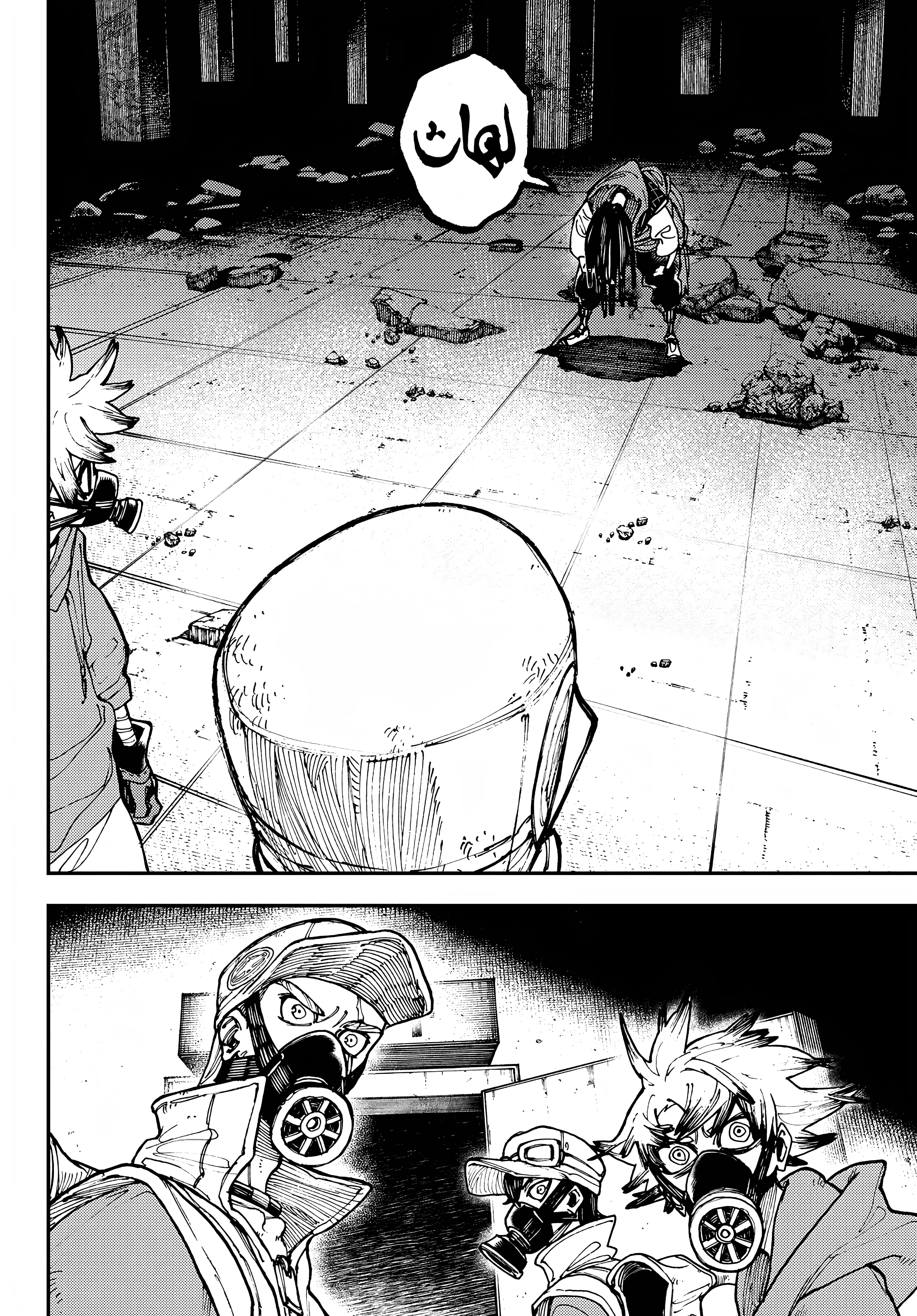 Read GachiAkuta AR Manga Online