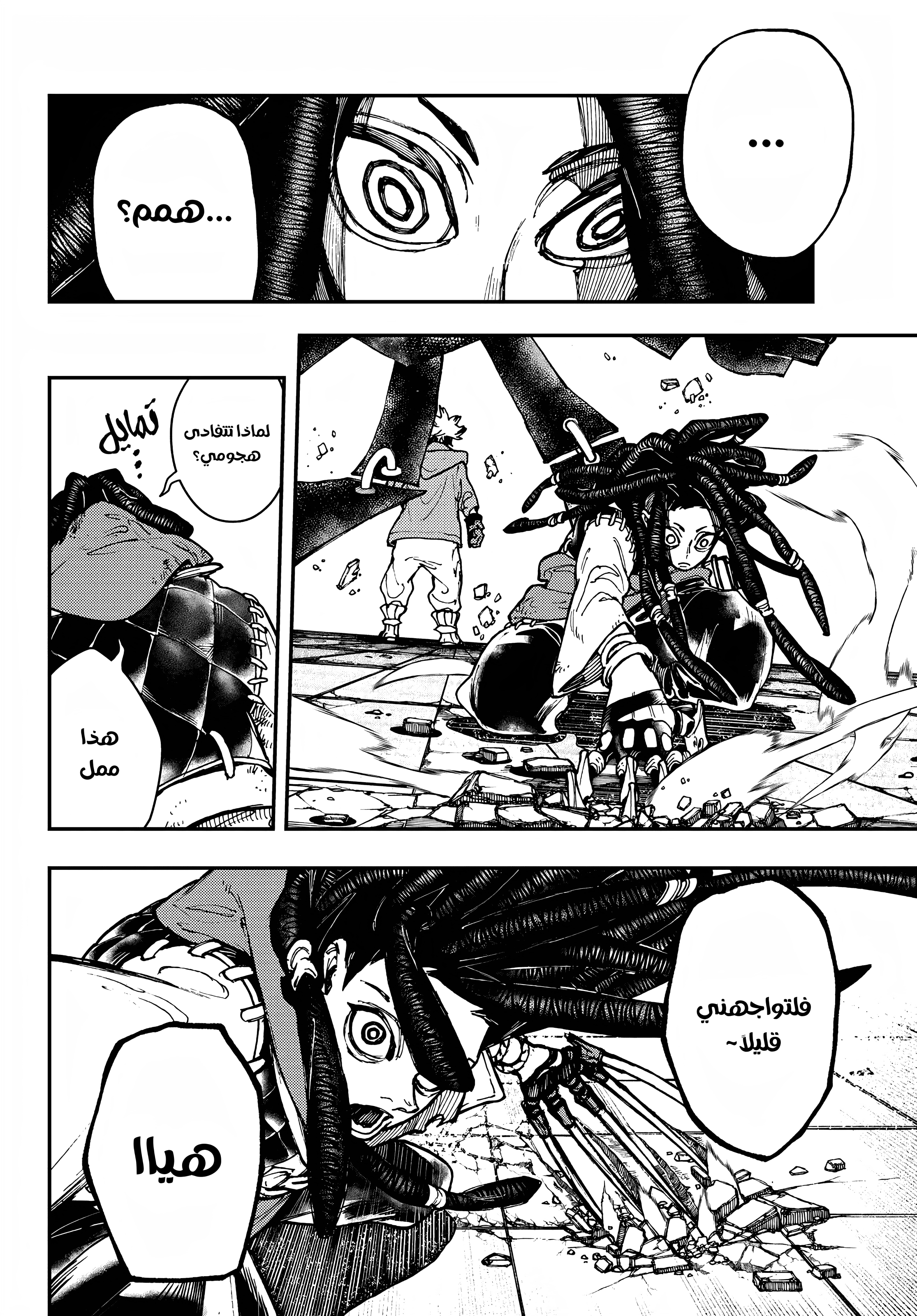 Read GachiAkuta AR Manga Online