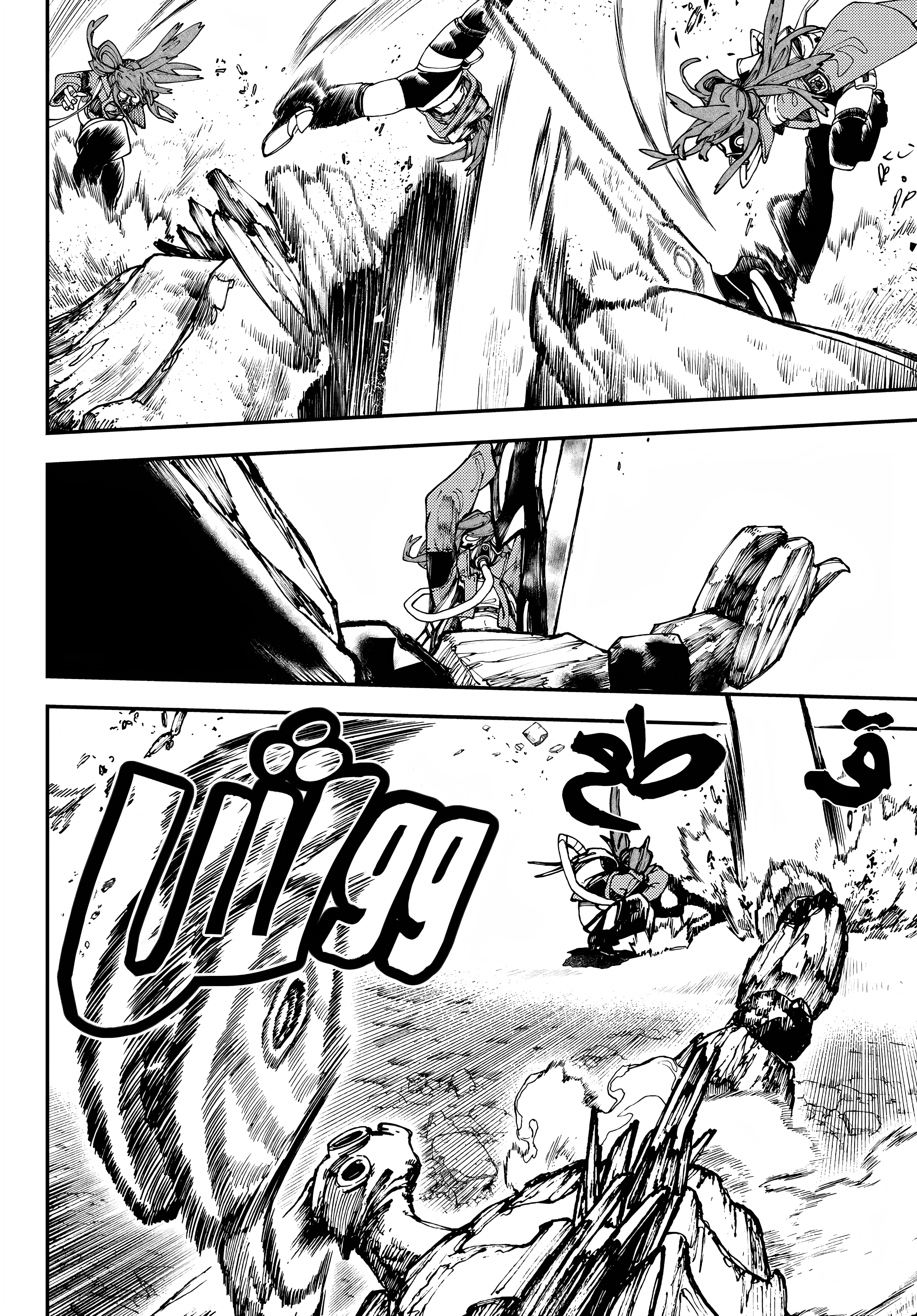 Read GachiAkuta AR Manga Online